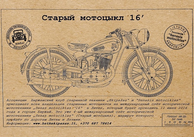 Viršelis v0.3 RU_2.jpg
